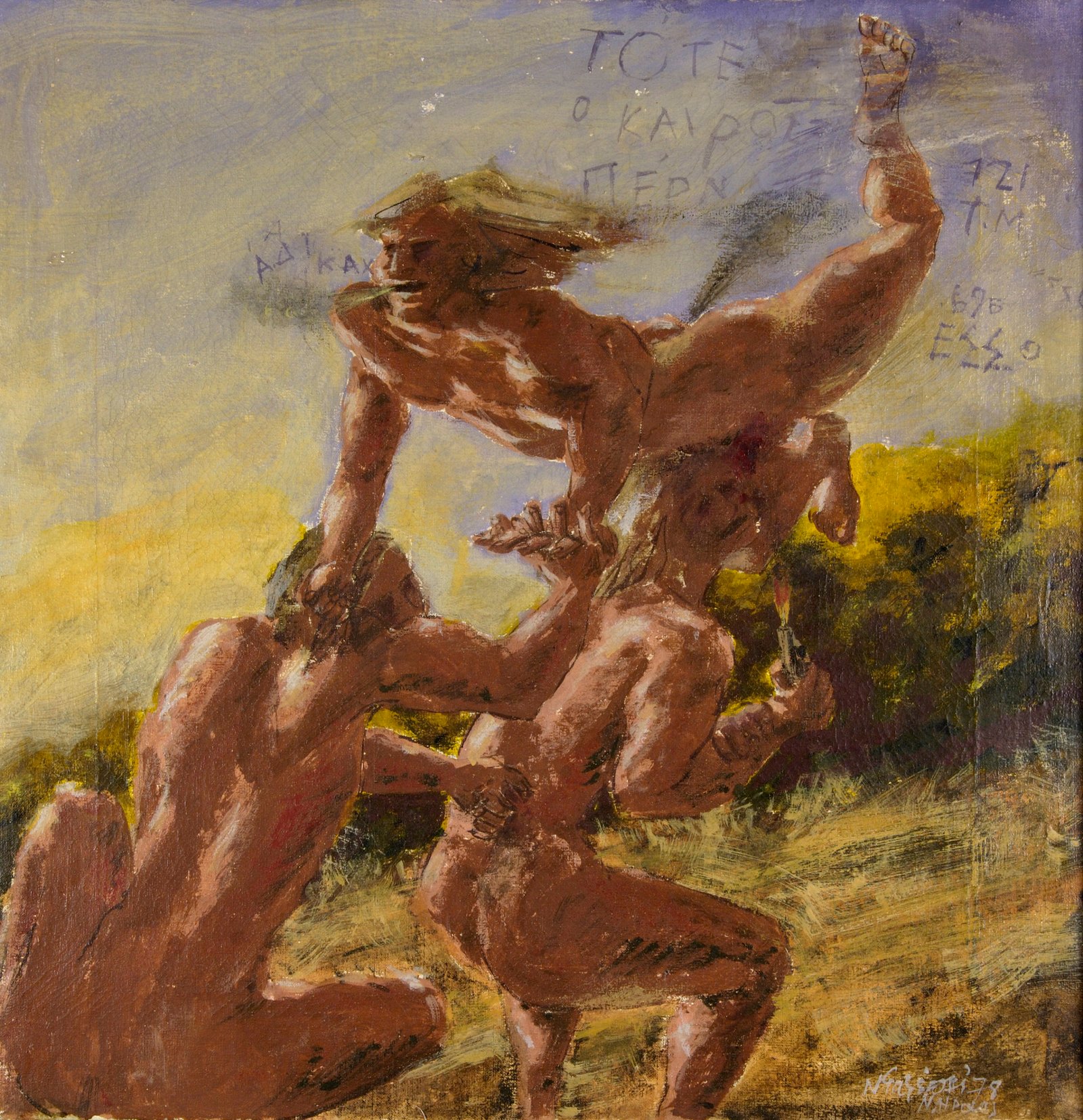 Κείμενο εικόνας 1