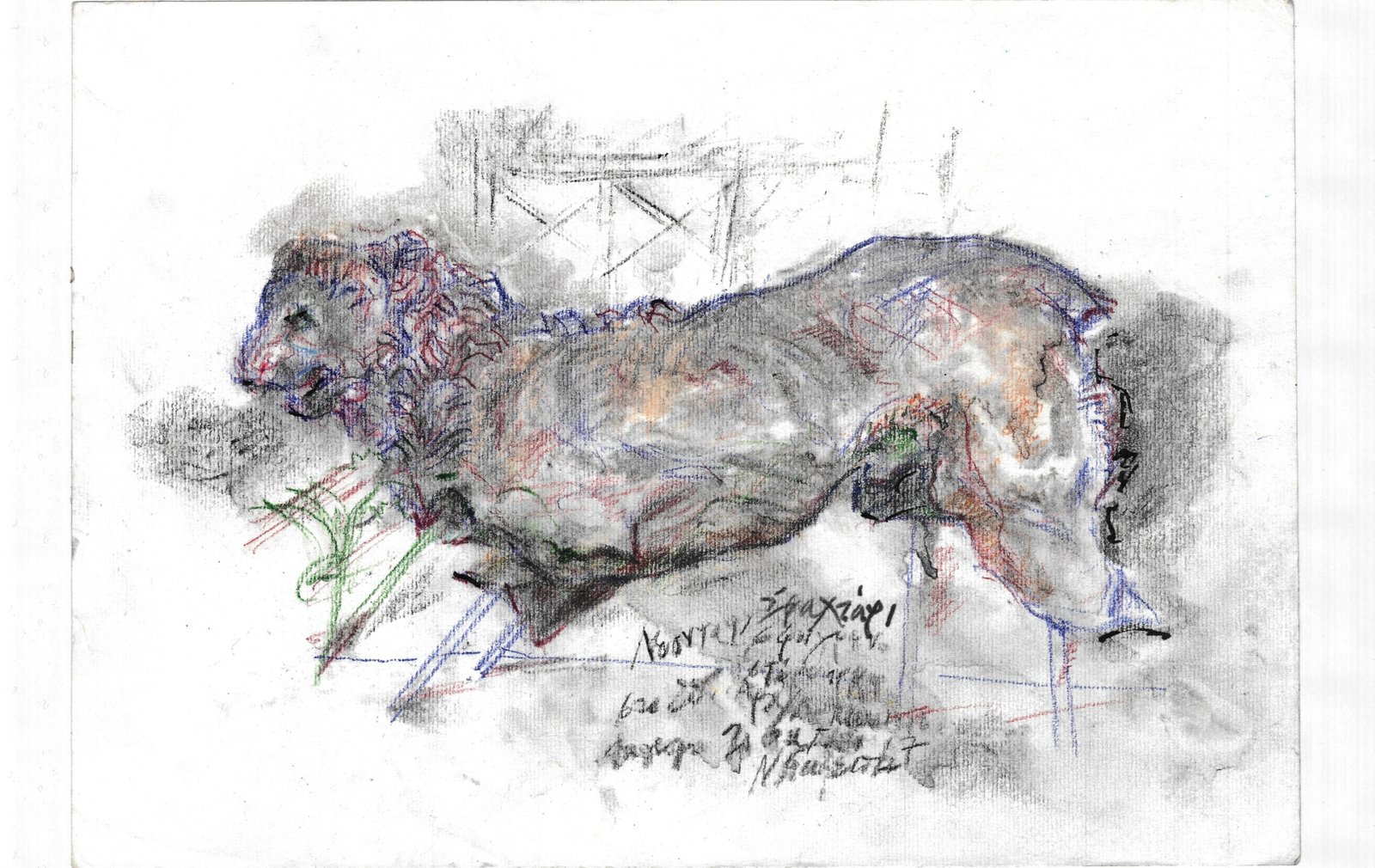 854