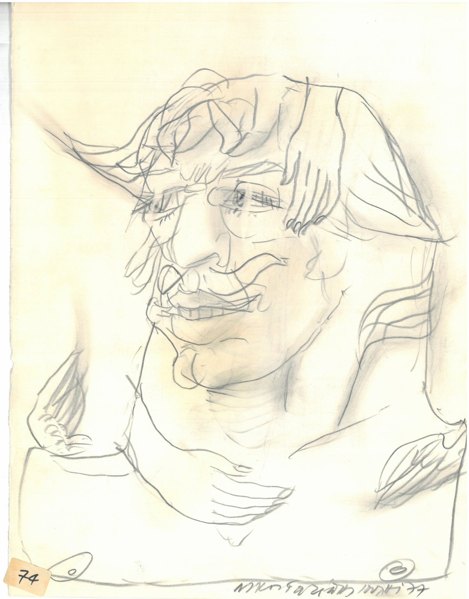 Sineo-364e20061514220_0001.jpg