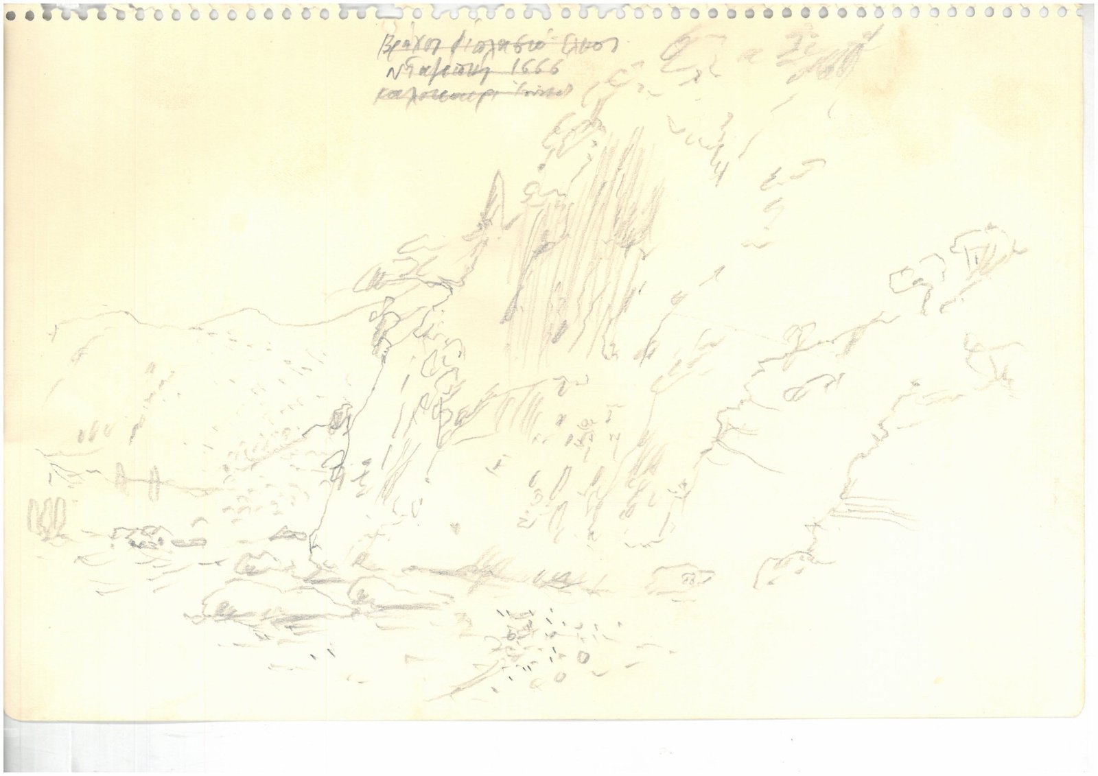 Sineo-364e20061514400_0002.jpg