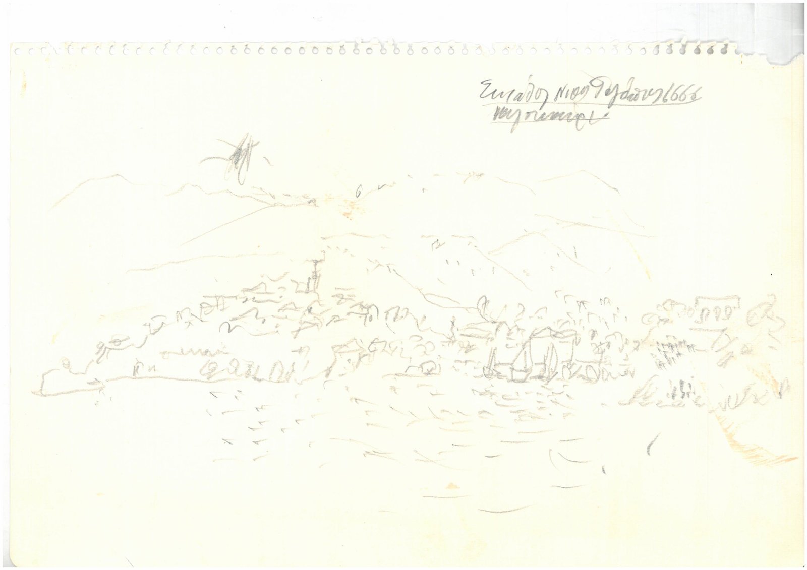 Sineo-364e20061514400_0006.jpg