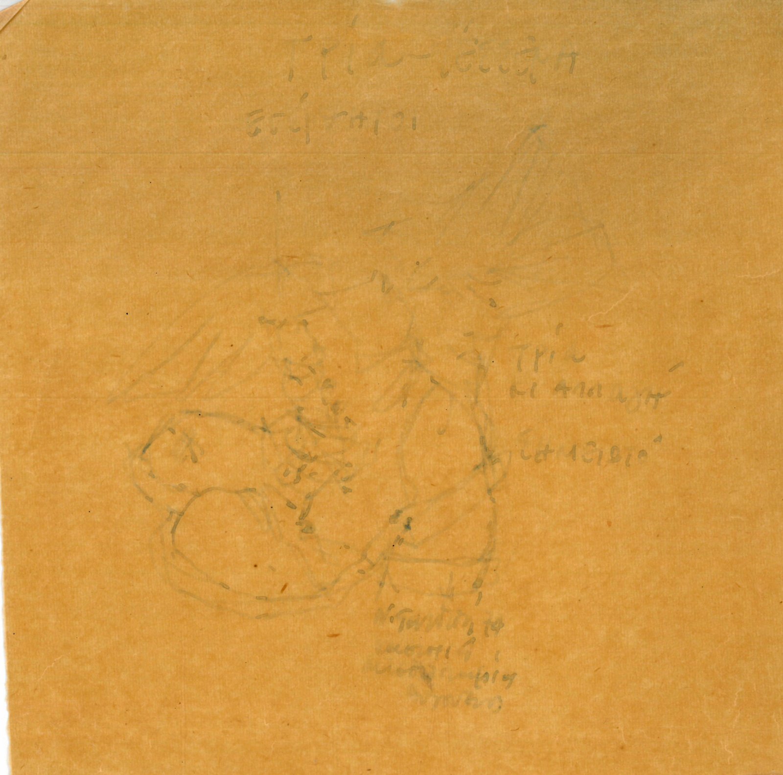 Sineo-364e20061514531_04.jpg