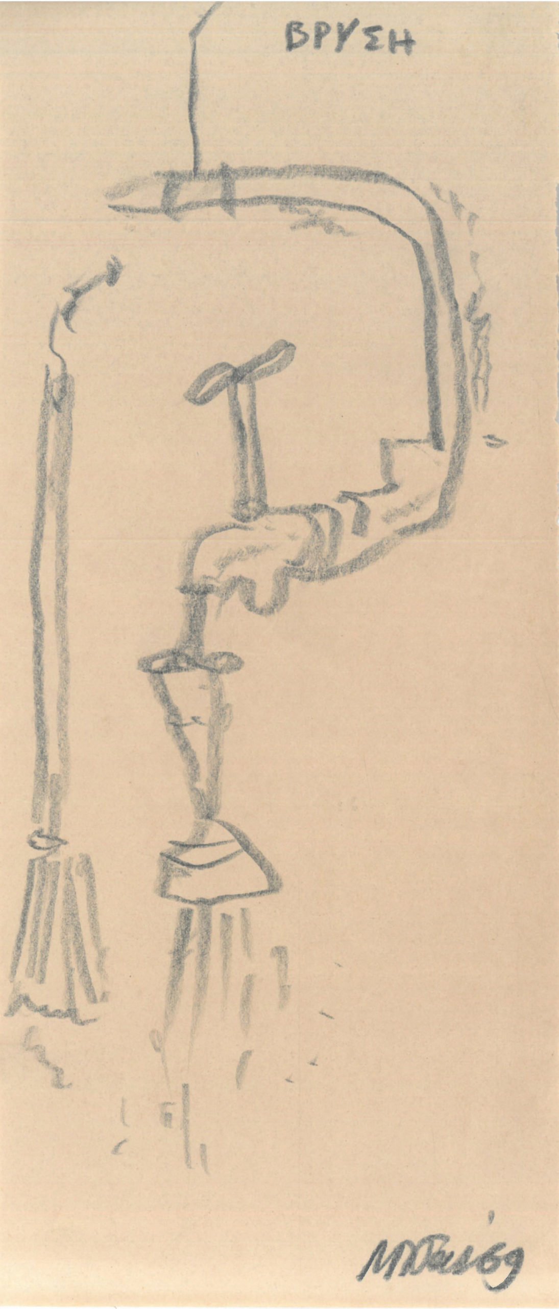 Sineo-364e20061514590_0001c.jpg