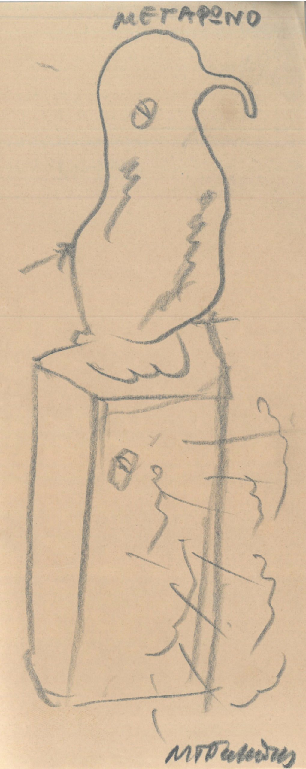 Sineo-364e20061514590_0003c-2.jpg