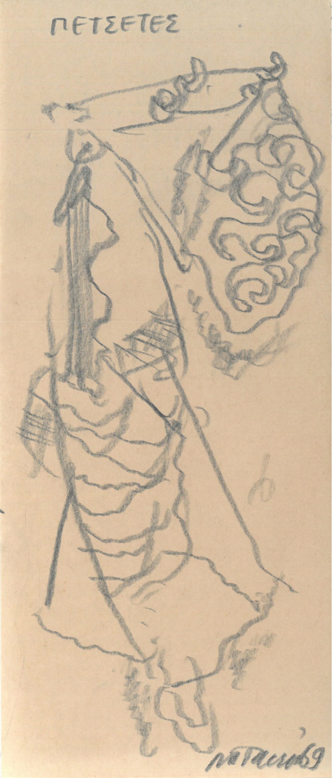 Sineo-364e20061515300_0001.jpg