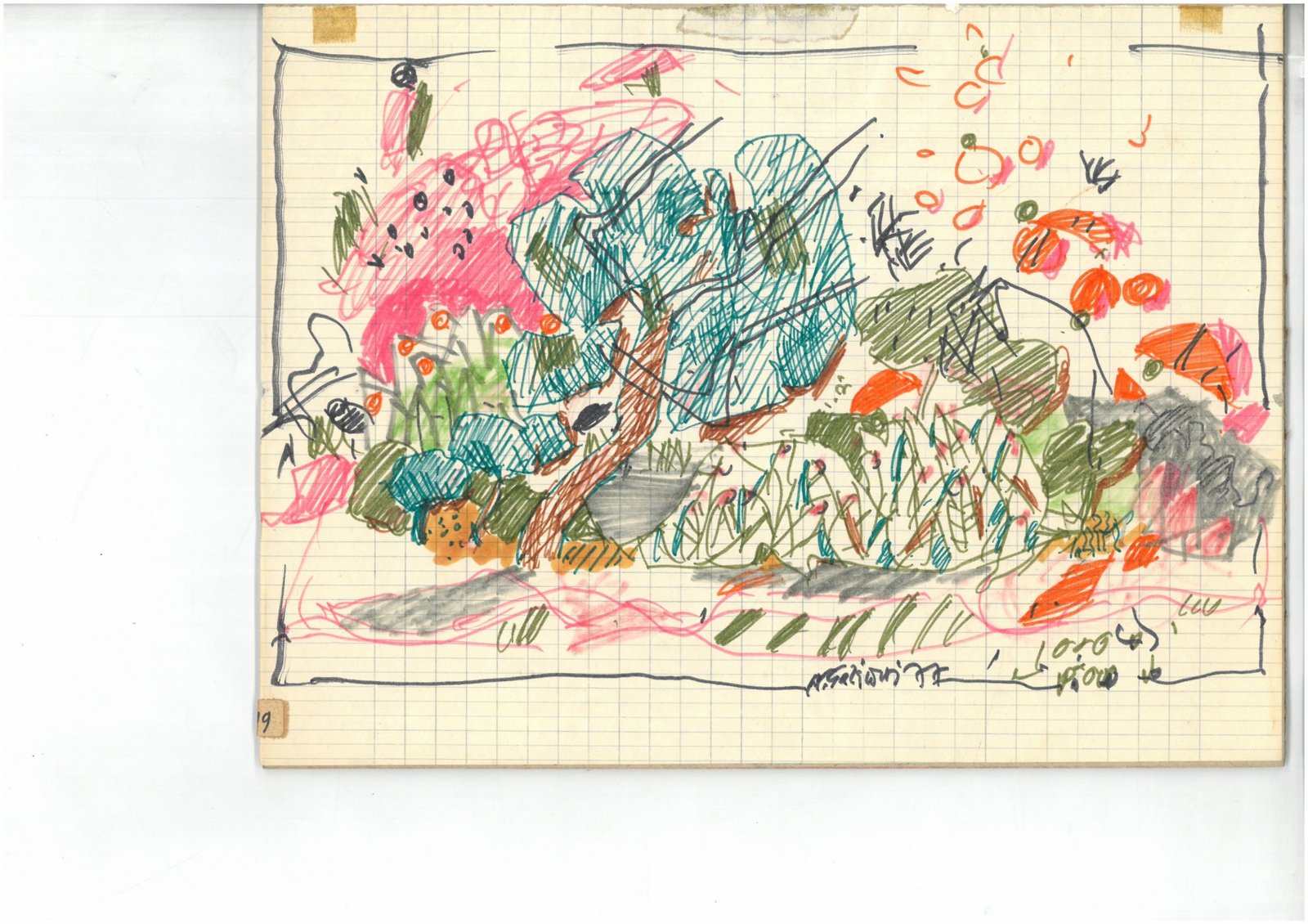 Sineo-364e20061810110_0001.jpg