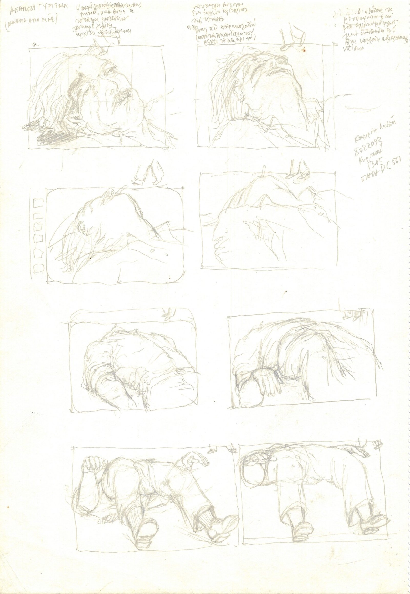 scan10