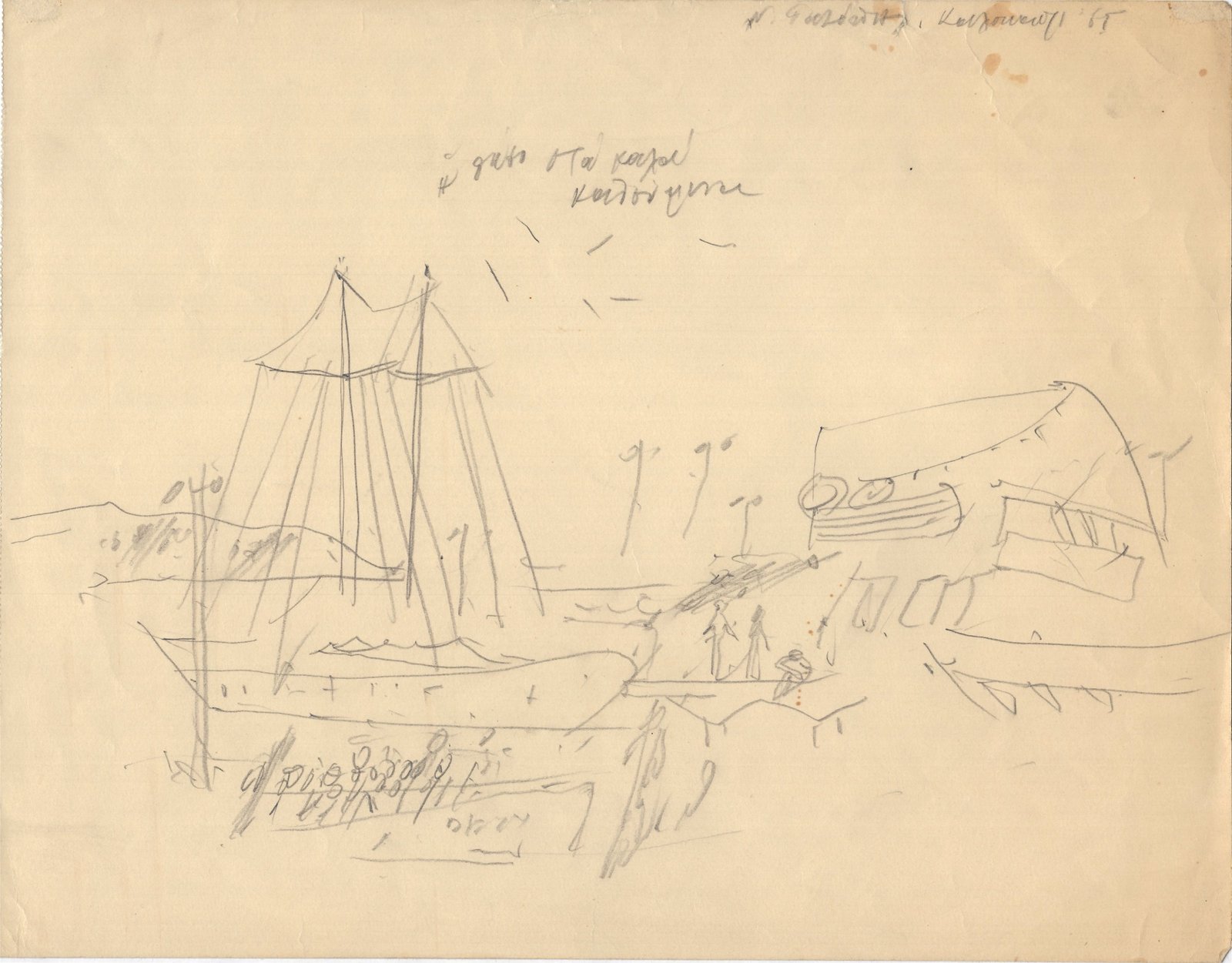 scan88845.jpg