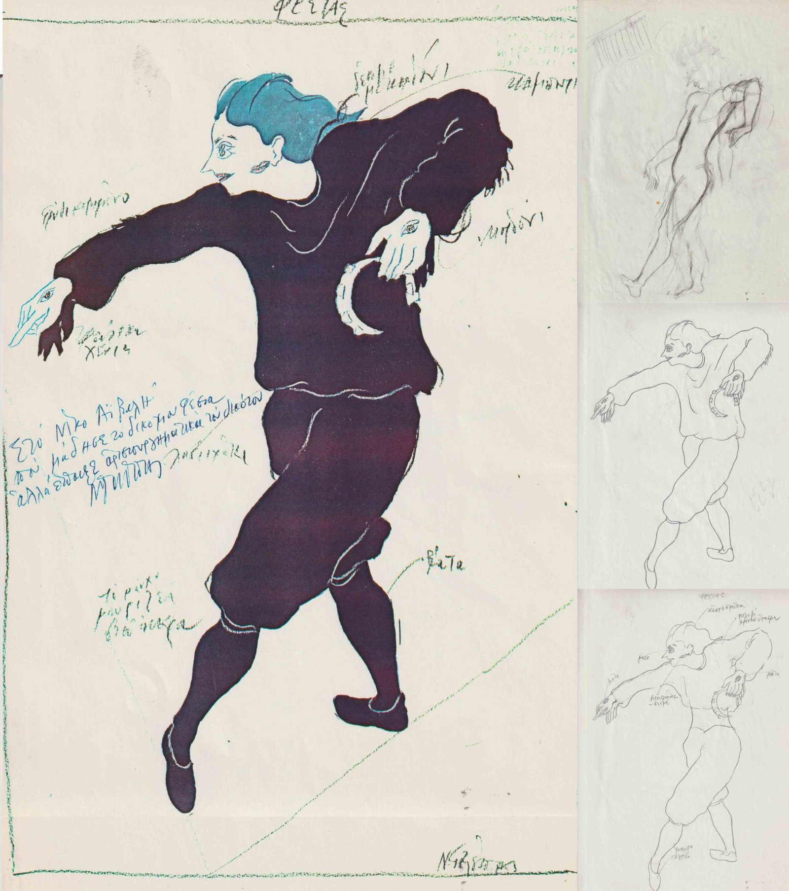 1942_Sinthsi_merged_min