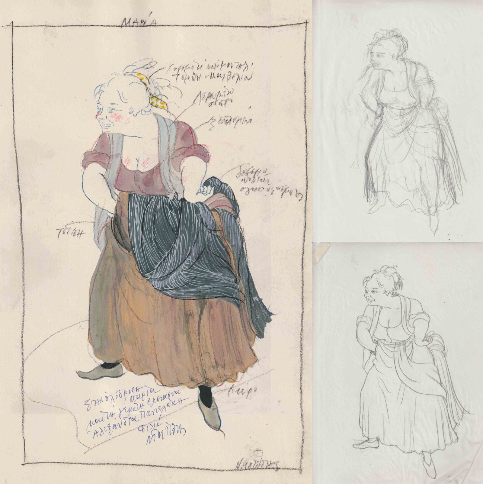 1943_sinthsi_merged_min