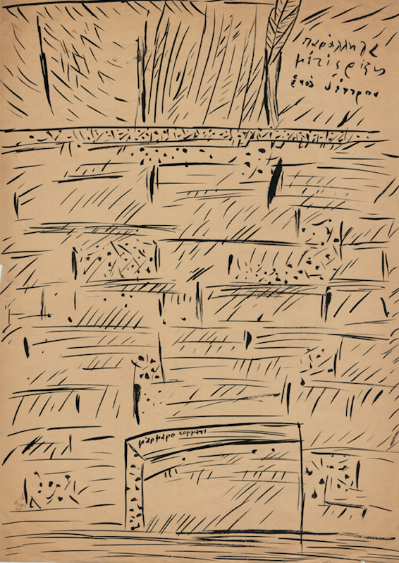 Screen Shot 2020-10-09 at 14.22.11