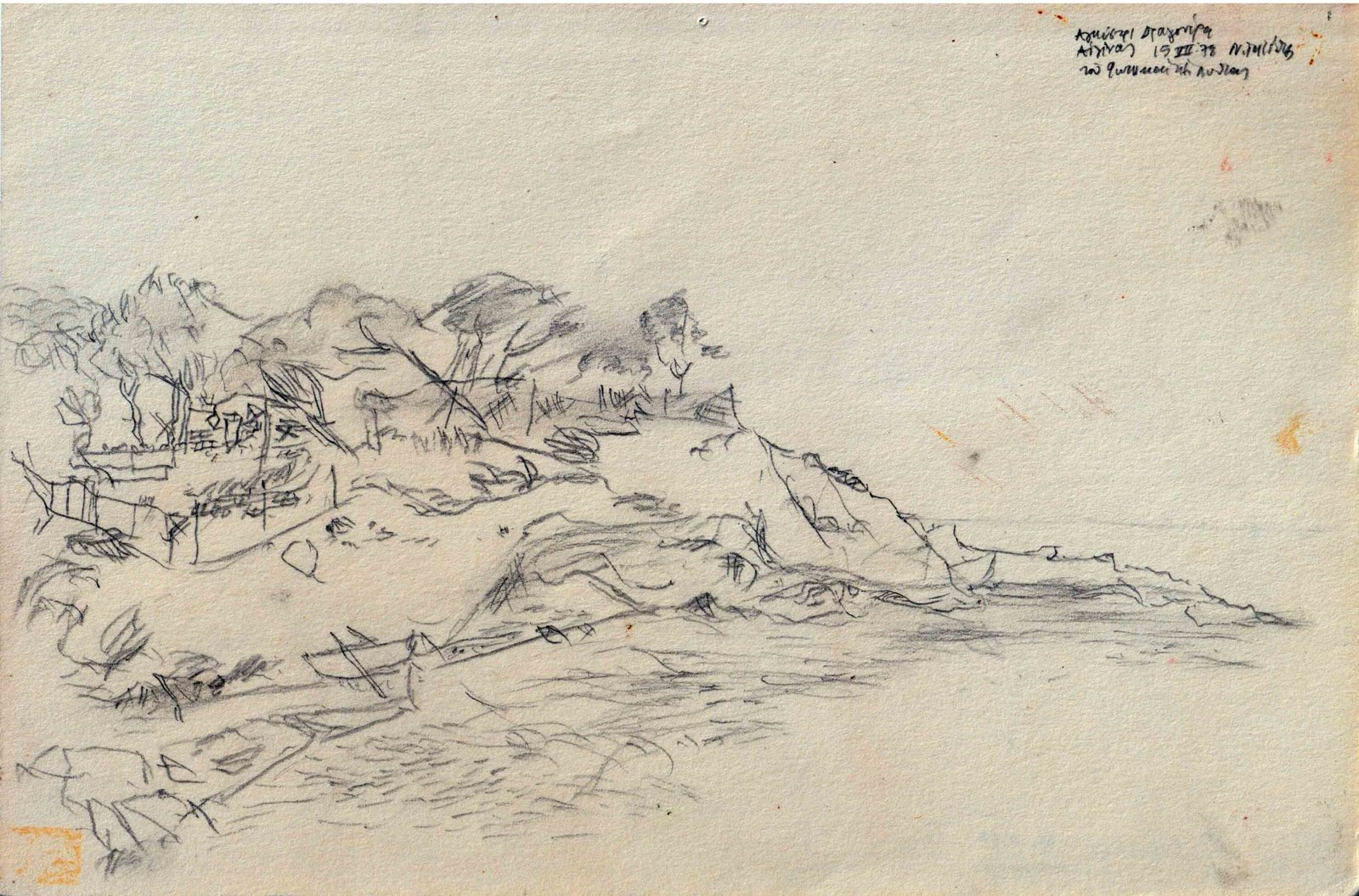 αγκιστρι_min